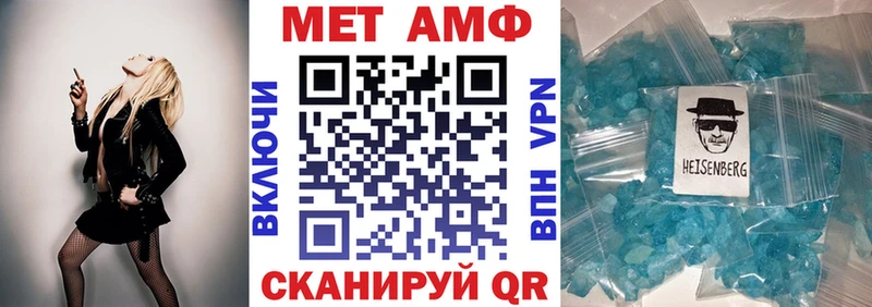 наркотики  Гай  АМФ VHQ 