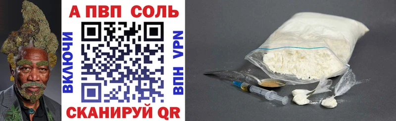 APVP VHQ  Гай 