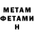 Метадон methadone Erman red