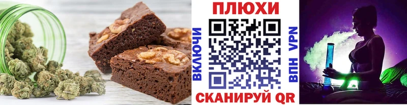 Cannafood конопля Гай