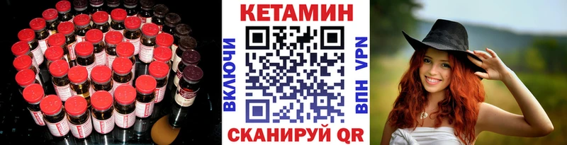 kraken   Гай  Кетамин VHQ  сколько стоит 