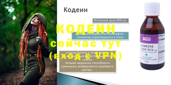 каннабис Волоколамск