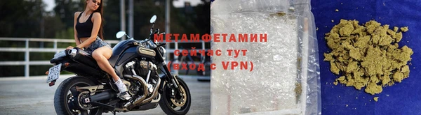 альфа пвп Володарск