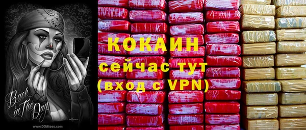 альфа пвп Володарск