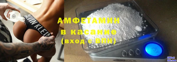 эйфоретик Волосово