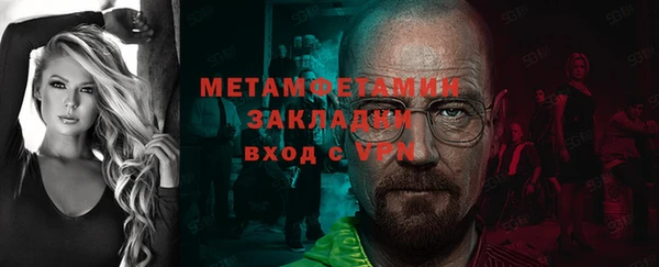 эйфоретик Волосово