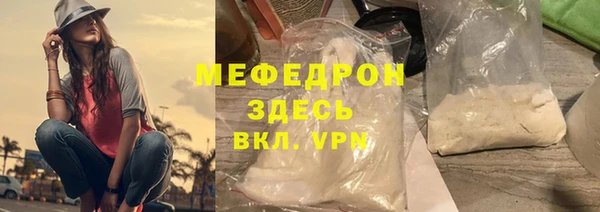 МДМА Верхнеуральск