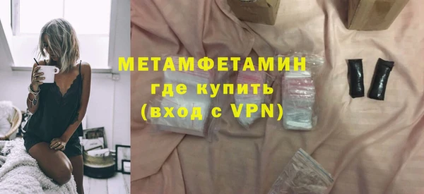 альфа пвп Володарск