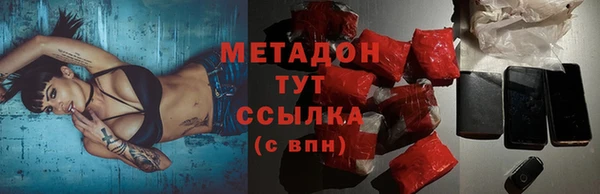 МДМА Верхнеуральск