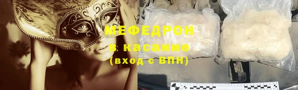 альфа пвп Володарск