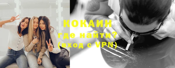 эйфоретик Волосово