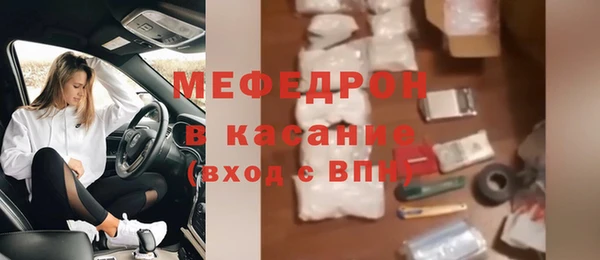 каннабис Волоколамск