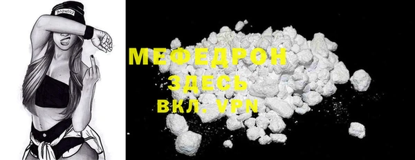 прущие грибы Верея