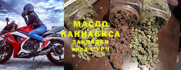 МДМА Верхнеуральск
