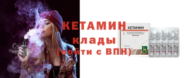 метадон Ступино