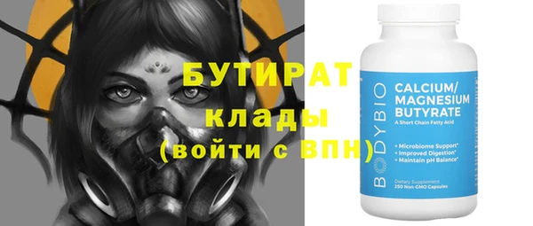 каннабис Волоколамск