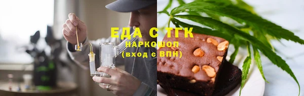 прущие грибы Верея