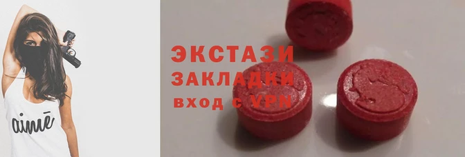 прущие грибы Верея