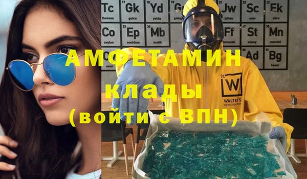 МДМА Верхнеуральск