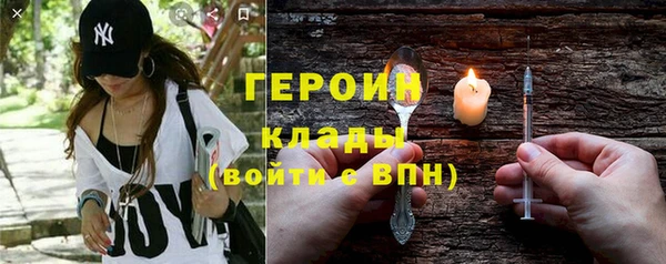 МДМА Верхнеуральск