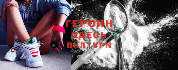 каннабис Волоколамск