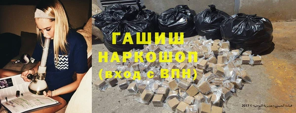 альфа пвп Володарск