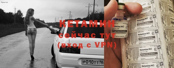 альфа пвп Володарск