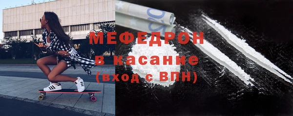 альфа пвп Володарск