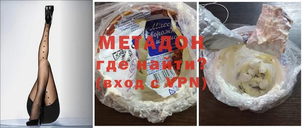 МДМА Верхнеуральск