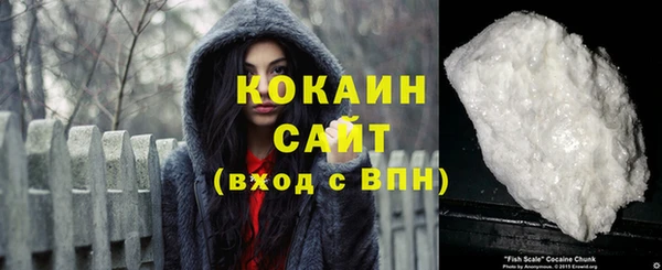 каннабис Волоколамск