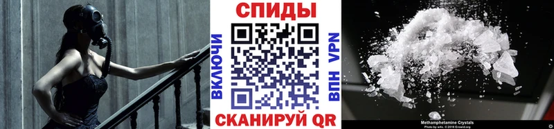 KRAKEN как войти  где купить наркоту  Гай  МЕТАМФЕТАМИН Декстрометамфетамин 99.9% 