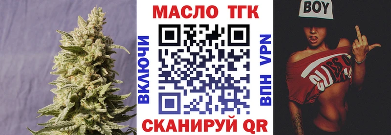 Дистиллят ТГК жижа  Гай 